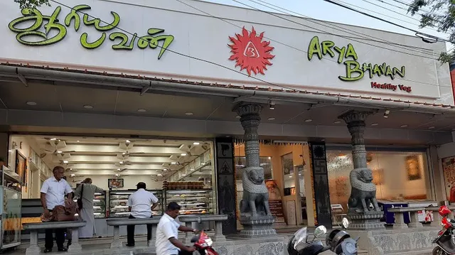 Arya Bhavan (Court Rd)