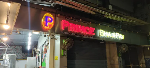 Prince Bhaji Pav (No Dine in on - Saturday & Sunday)