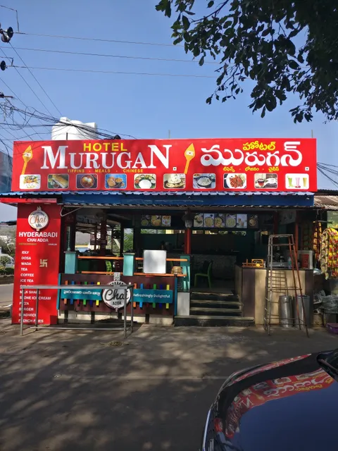 Hotel Murugan