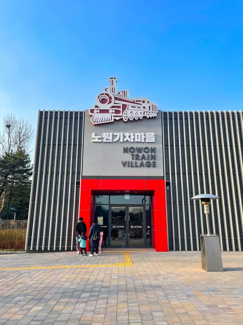 Nowon Train Village
