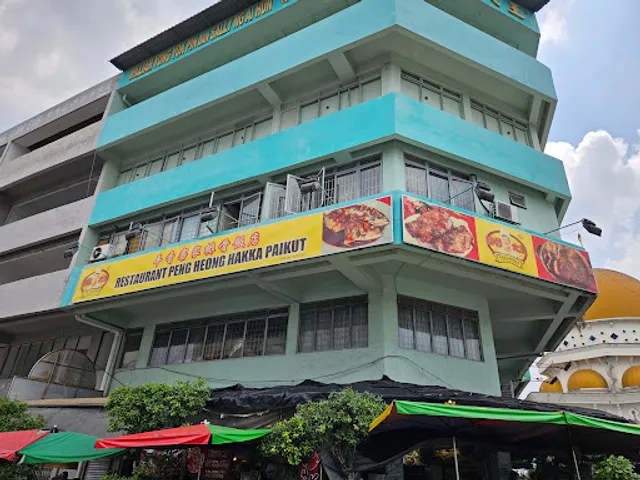 Restoran Peng Heong Hakka Paikut