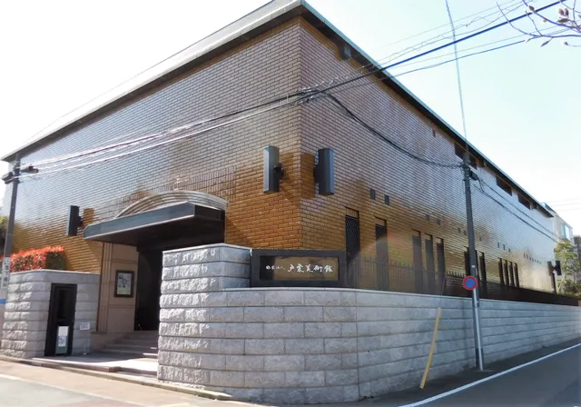 Toguri Museum