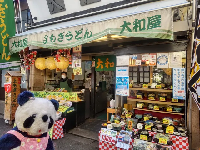 Yamatoya, the origin of Yomogi Udon (Raw Mugwort Udon)