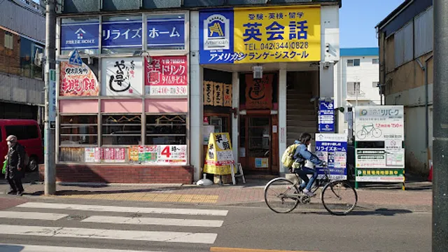 Yatai-zushi Hitotsubashi-Gakuen Station Front Shop