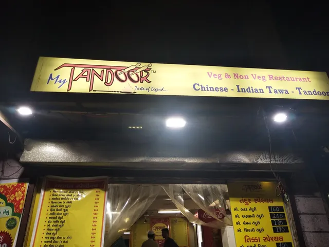 My Tandoor Restaurant