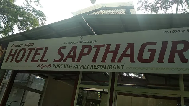 Hotel Sapthagiri