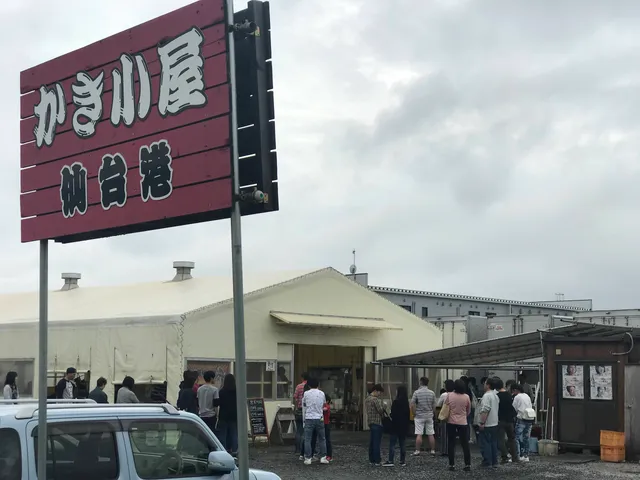 Kaki-goya Sendai Harbor