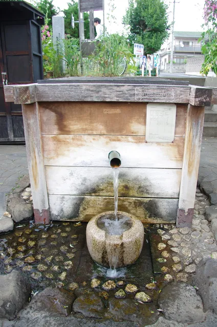 Kitababa Yanagi Well