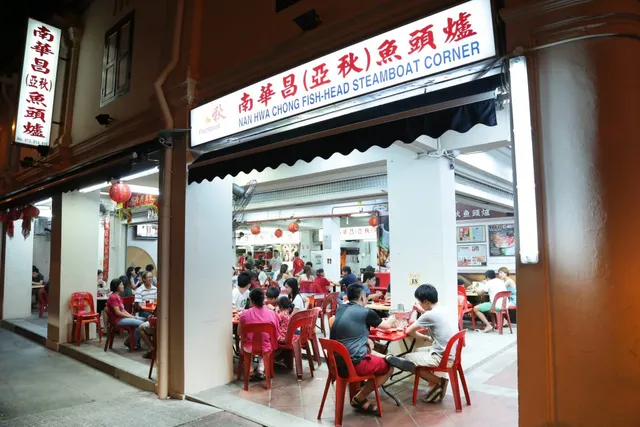 南华昌鱼头炉 Nan Hwa Chong Fish Head Steamboat | Nan Hua Chang ( Ah Chew ) Fish Head Steamboat