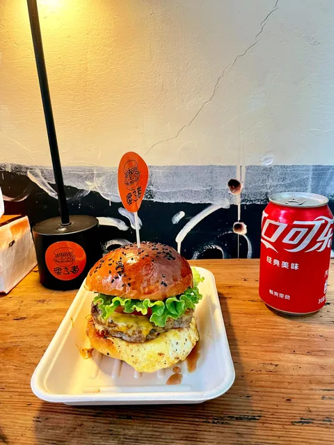 Jie Tou Xiang Wei Gourmet Shop