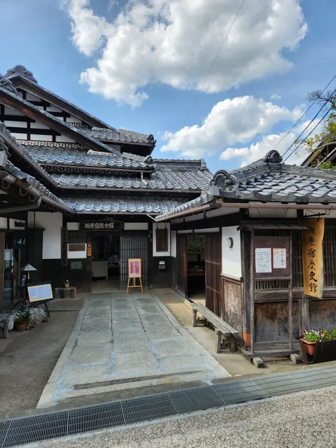 Kashiwabara-juku Historical Museum