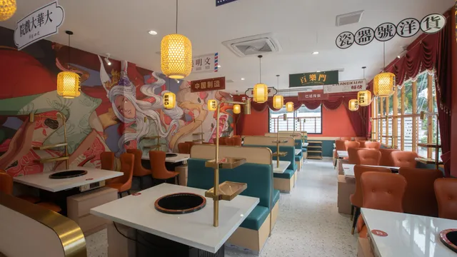 CQK Hotpot เทียมร่วมมิตร - ห้วยขวาง 磁器口辉煌店