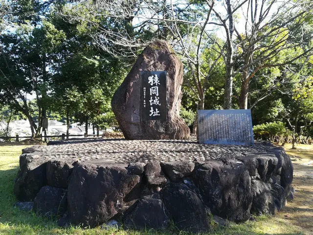 Akibasan Park
