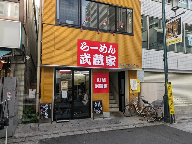 Ramen Musashiya Kawagoe