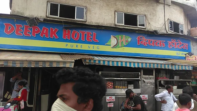 Deepak Hotel