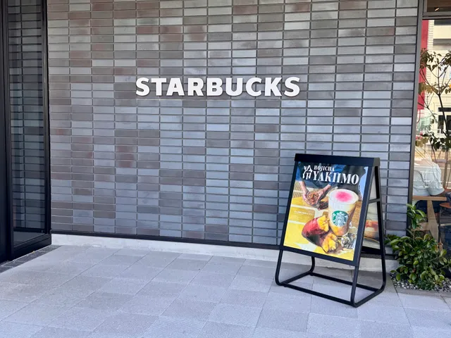 Starbucks Coffee - Nabari