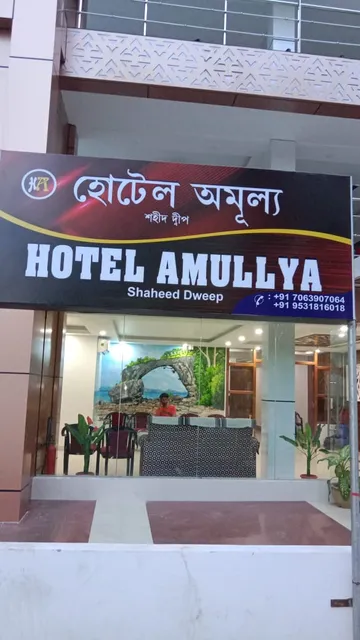 Hotel Amullya