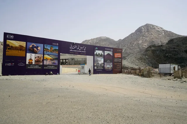 Jabal Thawr Cultural District