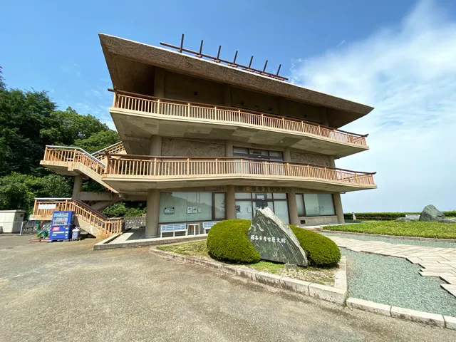 Saijō Archaeological Museum