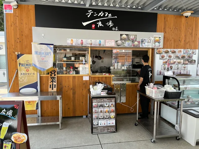 テンカフェ広場