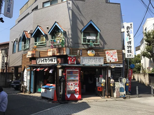 Shibamata Toy Museum