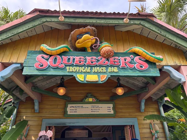 Squeezer's Tropical Juice Bar
