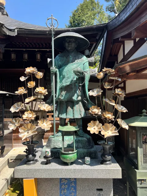 Inukaiyama Tenporin Temple