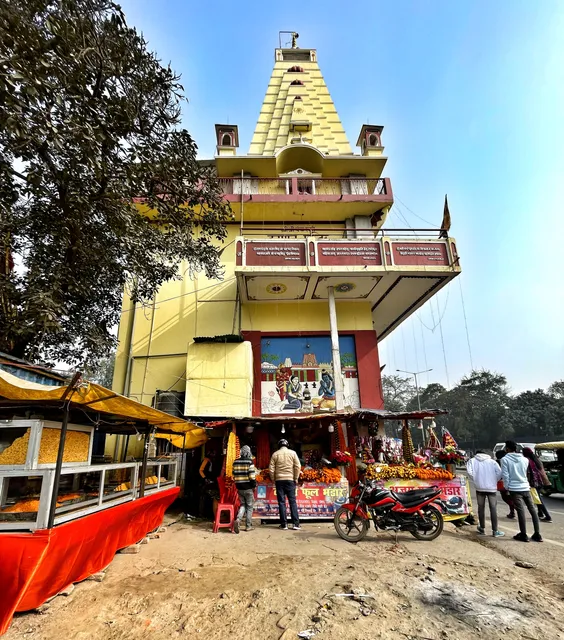 Panchmukhi Hanuman Temple [ Boring Canal Rd. ]