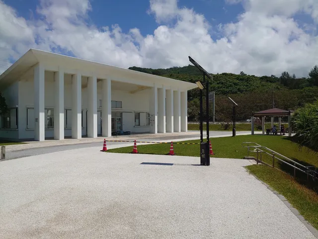 Sakimotobu Green Space