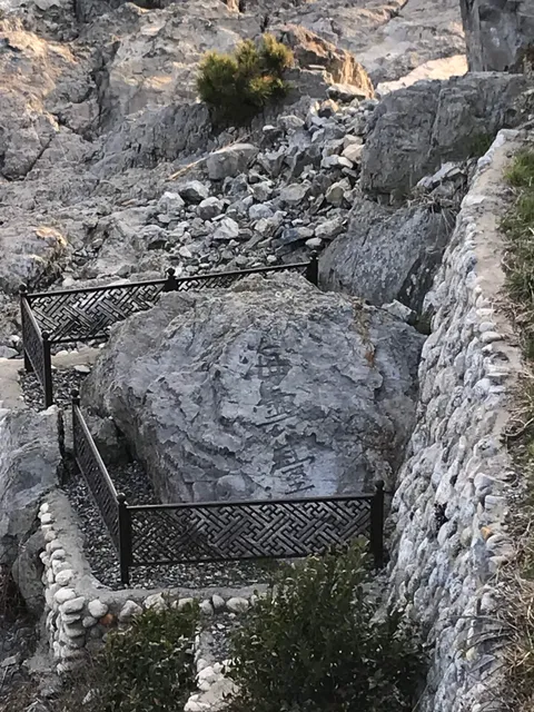 Carved Stone In Haeundae