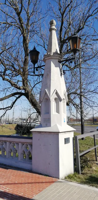 Most Kultury - Most im. Mariana Lutosławskiego