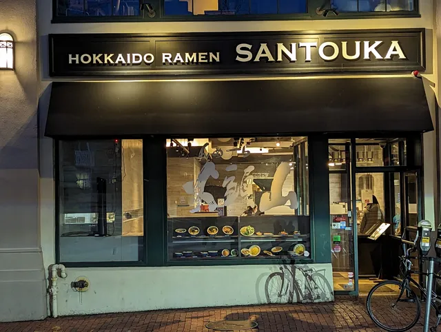 Hokkaido Ramen Santouka Harvard Square