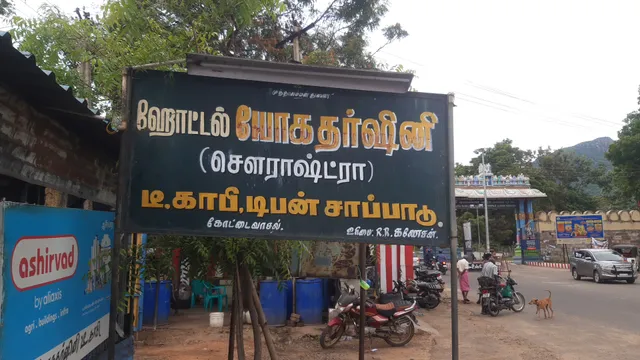 place image