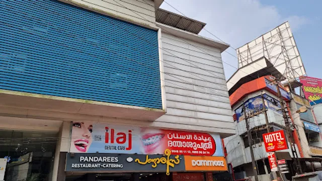 Pandarees Restaurant & Catering