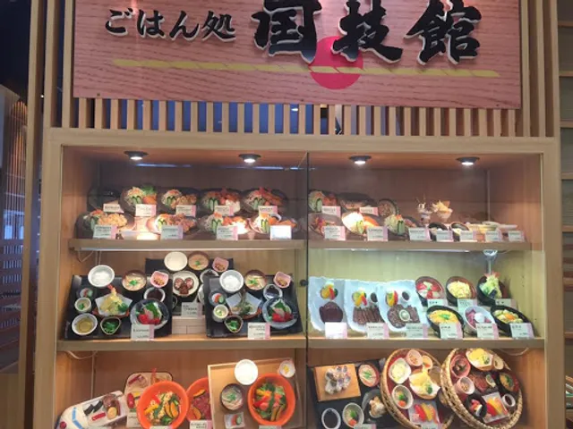 Kokugikan AEON-Nobeoka