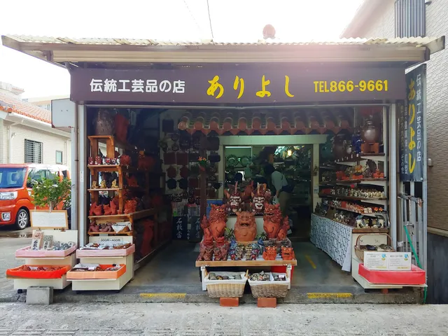 Tsuboya Arayaki Nobori Kiln Stone Wall