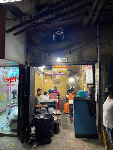 New Chakraborty Brothers