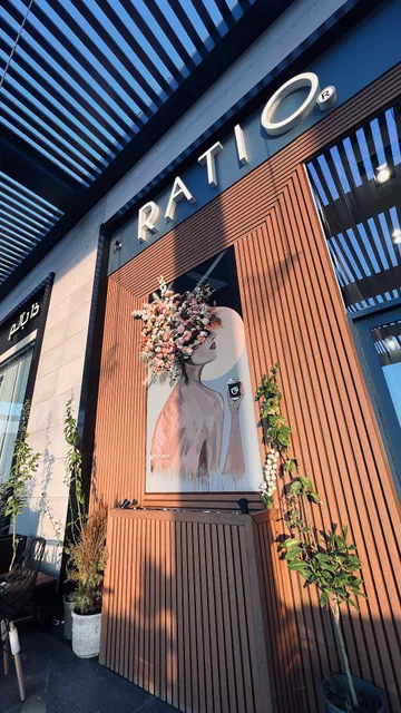 ريشيو للقهوة المختصة | RATIO speciality coffee‏