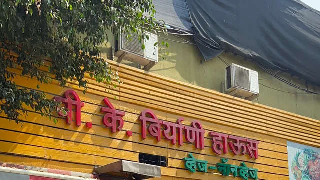 P K Biryani House| Original P K Biryani| Since 2009| Best Biryani