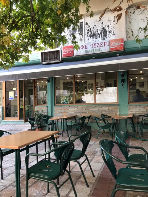 Platanos Ouzeri