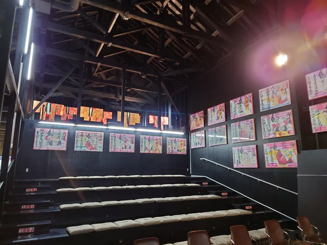 Himishishimai Museum