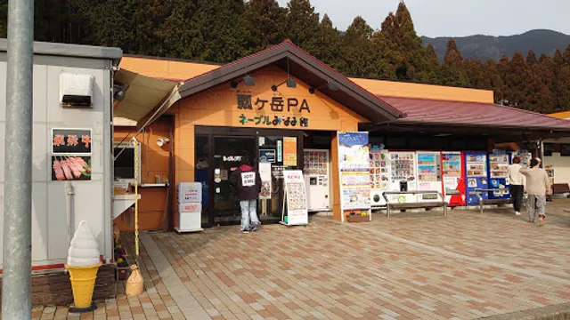 ネーブルみなみ館 お食事処