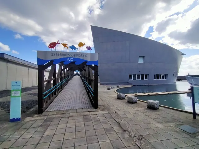 Science Museum of Oceanography and Fisheries