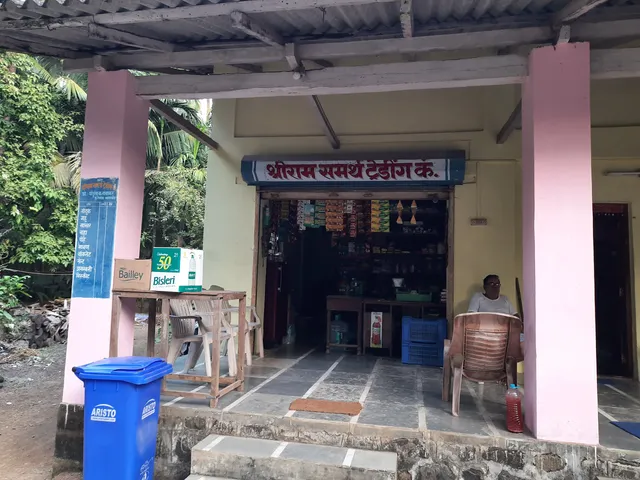 श्री राम समर्थ ट्रेडिंग, स्टोर्स & सँन्कस