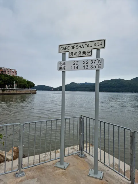 Cape of Sha Tau Kok