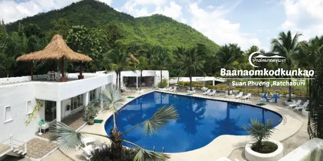 Baan Aom Kod Kun Kao