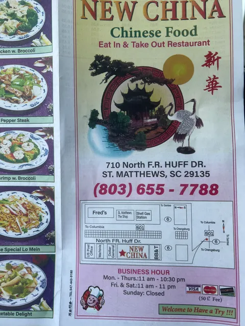 New China Restaurant