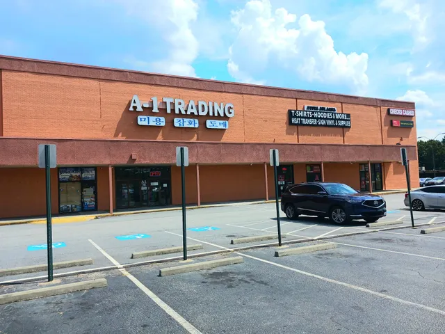 Aviva Wholesale Atlanta - T-Shirts - HTV Vinyl - Heat Press Machines - Equipment & Supplies