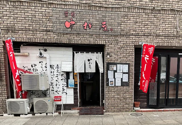 薄野 すすきの 中村屋