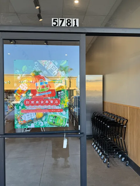 iTaiwan Foods - Temple City Store